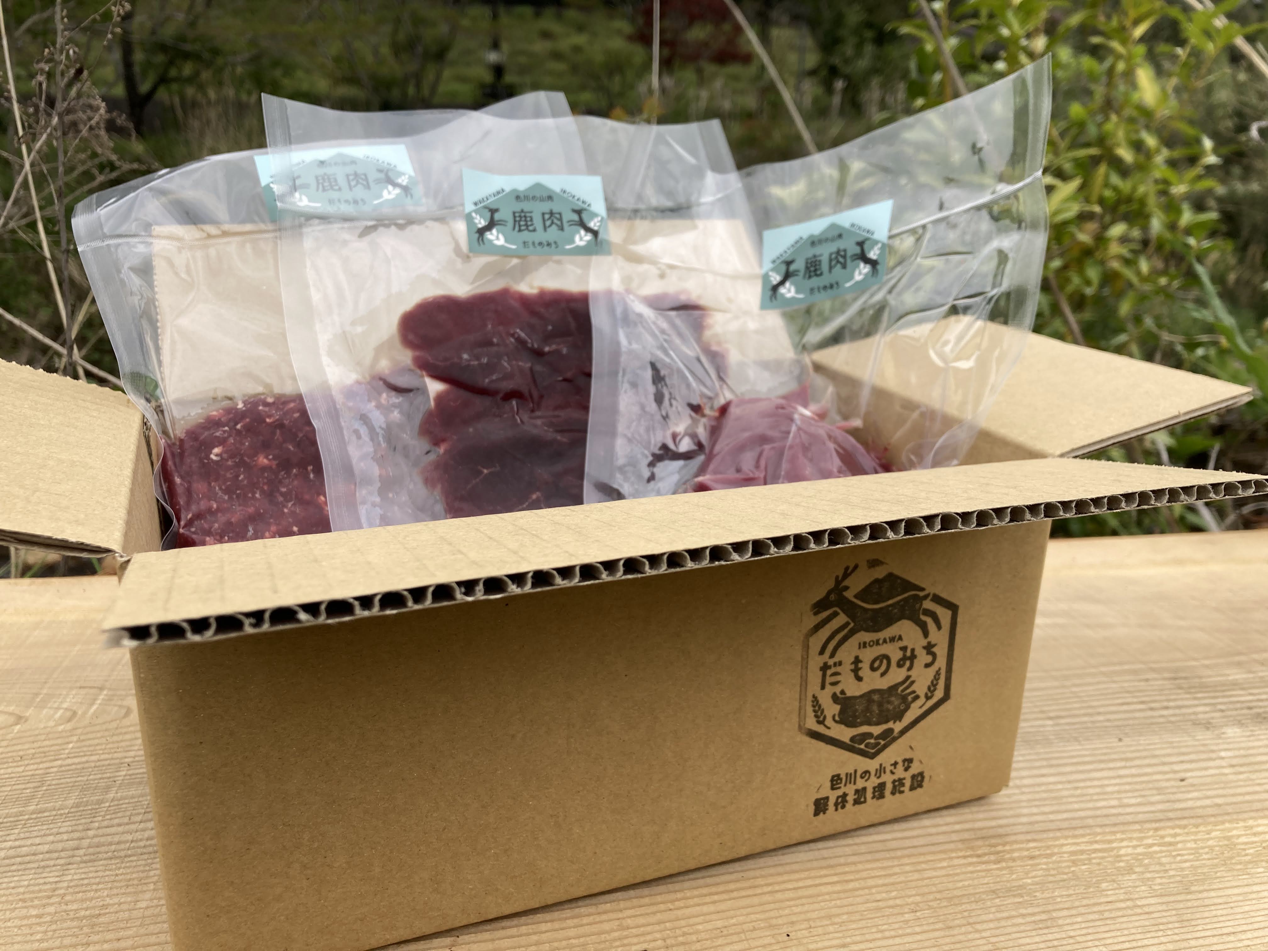 山肉定期便(年4回)のお届けパッケージ